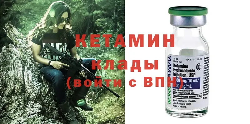 купить закладку  Белоусово  Кетамин ketamine 