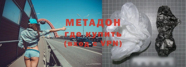 альфа пвп VHQ Верея