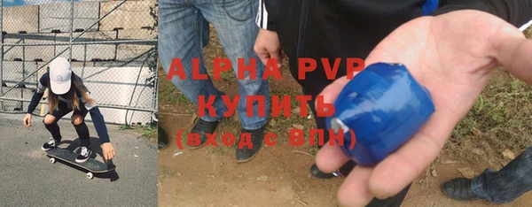 ALPHA PVP Вязники