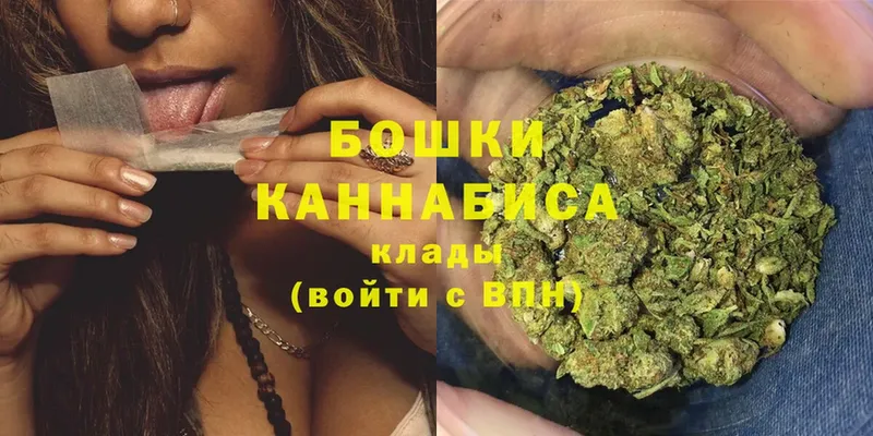 нарко площадка какой сайт  Белоусово  Бошки марихуана Ganja 